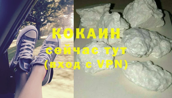 COCAINE Белоозёрский